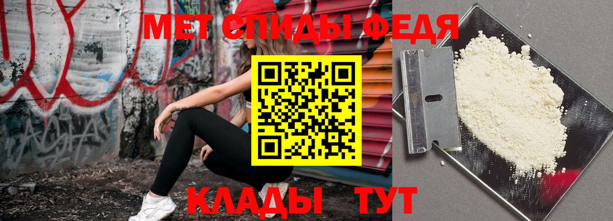 Первитин Декстрометамфетамин 99.9% Балтийск