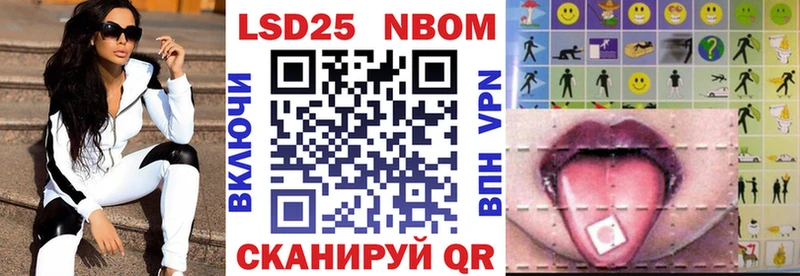 купить  сайты  Балтийск  Марки 25I-NBOMe 1,8мг 