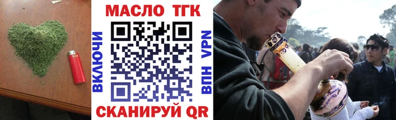 Дистиллят ТГК Wax  Балтийск 